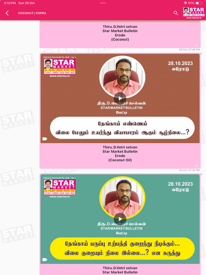 Star Market Bulletin