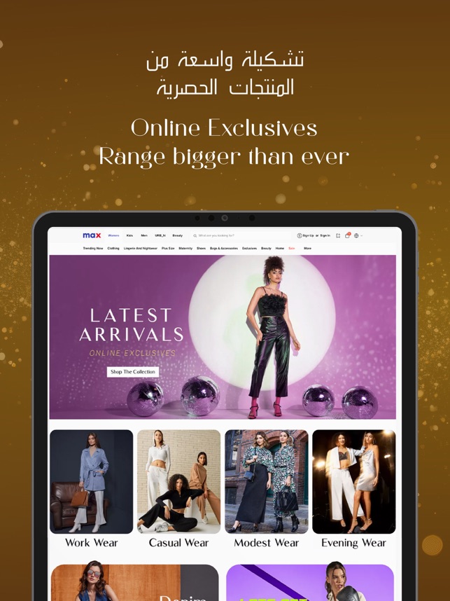 Max Fashion on the App Store