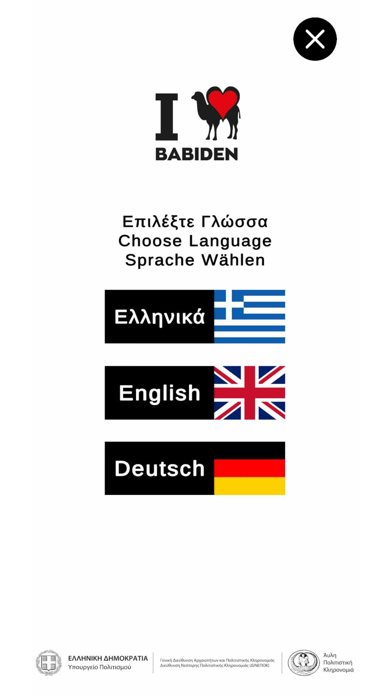 Babiden Screenshot