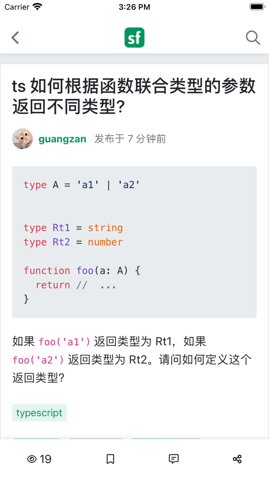 #3. SegmentFault - 纯粹的技术交流社区 (iOS) 作者: SegmentFault