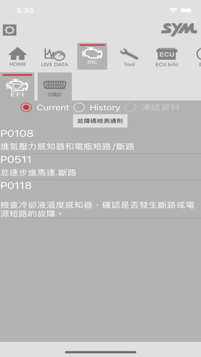 SYM_V.Dialogue-BLE Screenshot