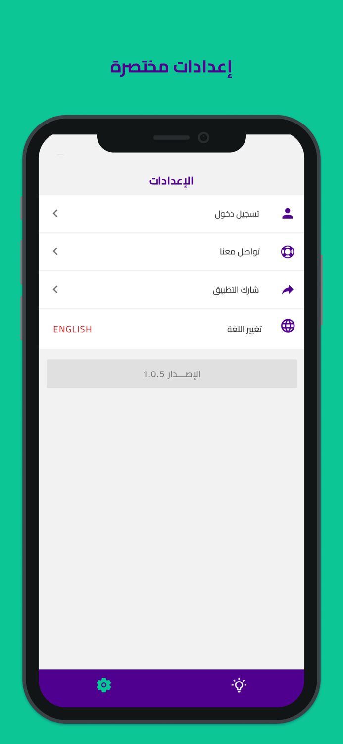 تفسير الاحلام المميز