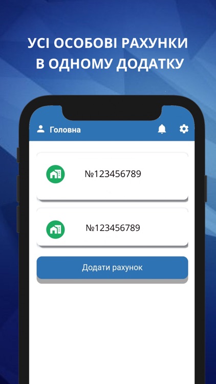 Zaporizhzhia Energo screenshot-4