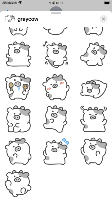 gray cow sticker Screenshot