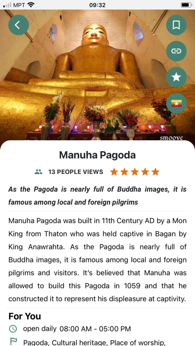 smoove iPhone screenshot 6 - Travel app