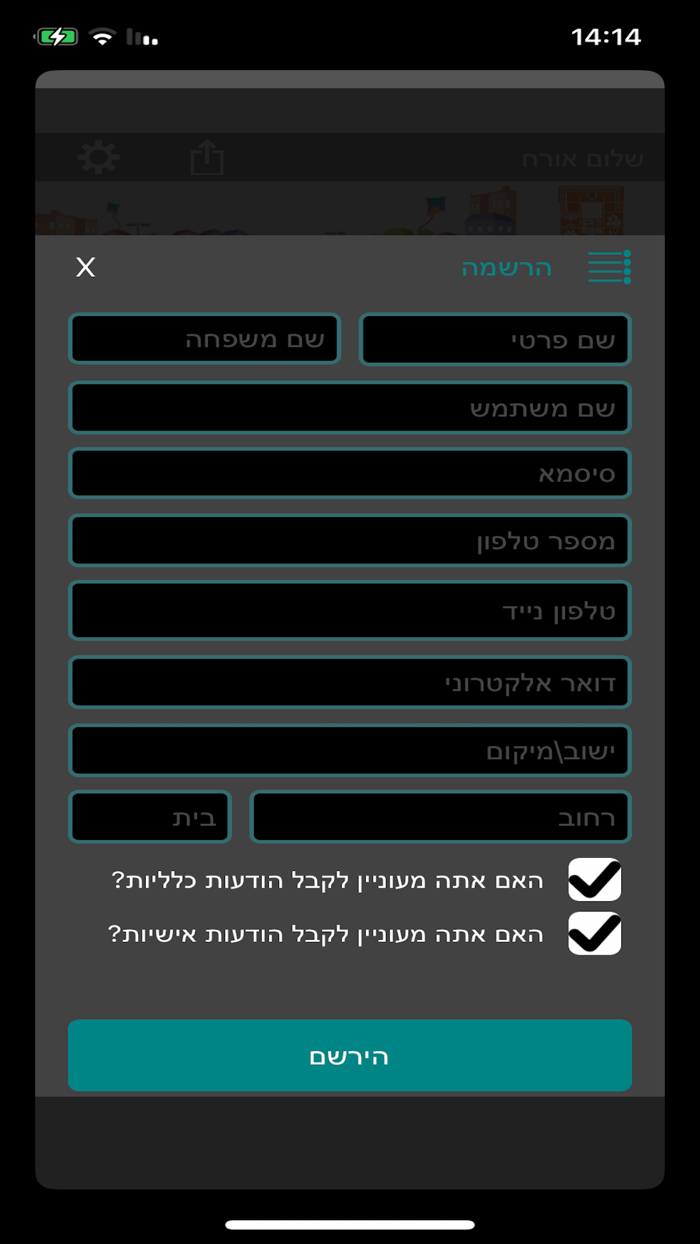 קצרין