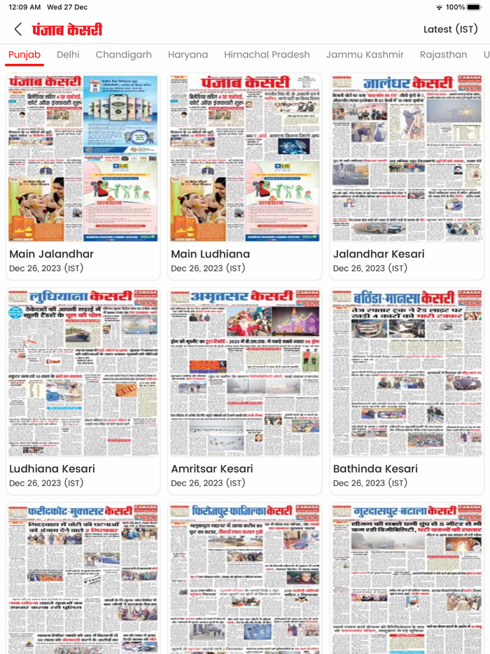 Punjab Kesari