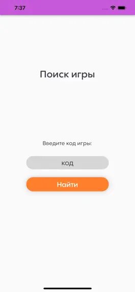 Game screenshot Квестикс Викторина mod apk