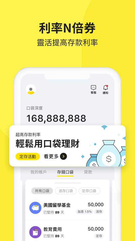 #5. 將來銀行 NEXT BANK (iOS) By: NEXT BANK, LTD