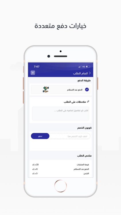 اجمل اختيار للاثاث