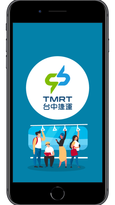 台中捷運 - Taichung MRTのおすすめ画像1
