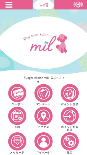 Dog care salon mil screenshot 1