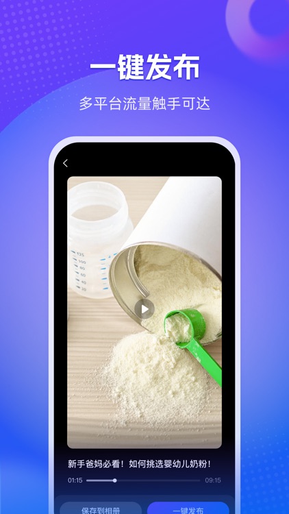 爱剪-有AI的视频创作工具