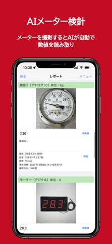 Smart Attackのおすすめ画像6