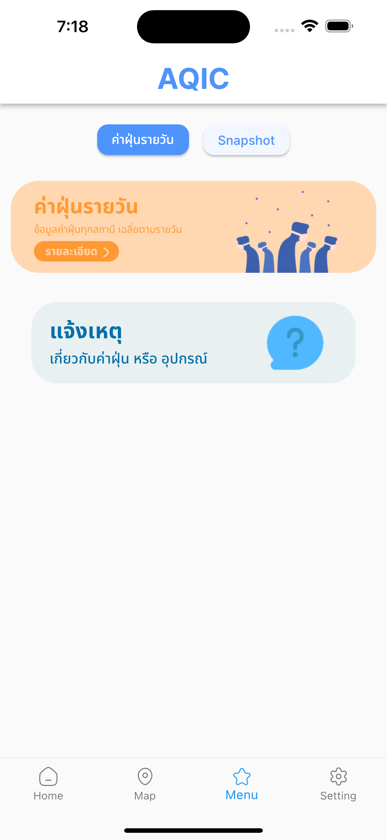 AQIC