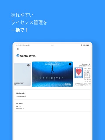 FreeDive - Ai アペニートレーナーのおすすめ画像1