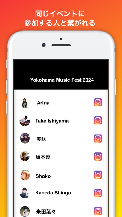 LiveNow - イベントで繋がろう