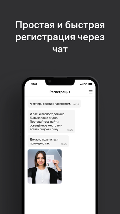 Yandex Drive Screenshot