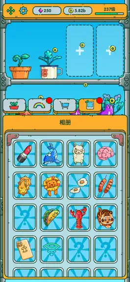 Game screenshot 红月植物园 hack