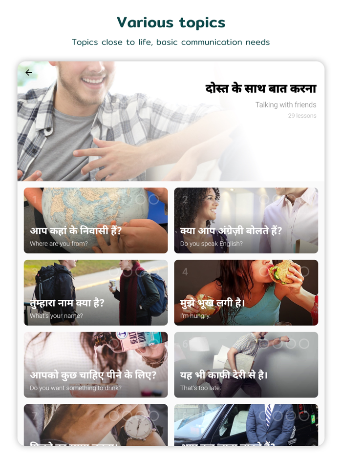Learn Hindi Speak and Listen