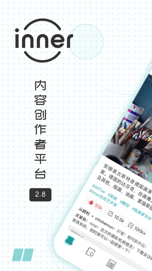#1. inner-内容创作者平台 (iOS) Podle: 杭州湛蓝星空