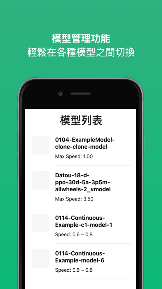 #2. Mini Deep Car (iOS) 由: Afidus