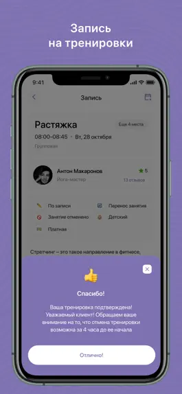 Game screenshot Flexyton hack