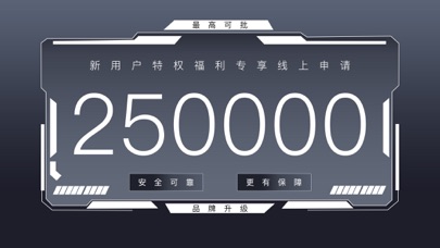 Screenshot #1 pour 便捷首选