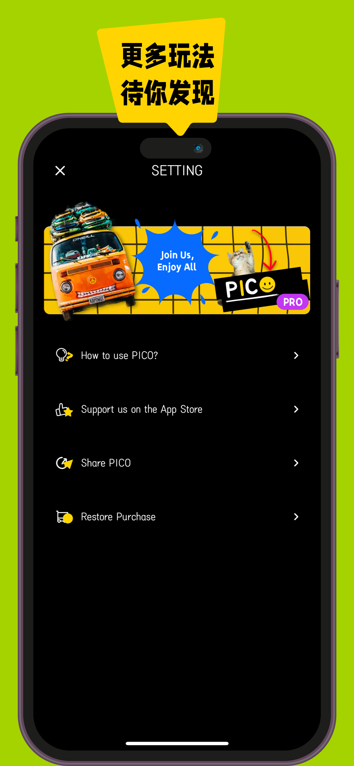 PICO - Picture is so cool screenshot 9