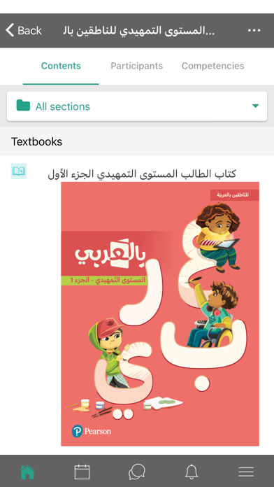 bilArabi Screenshot