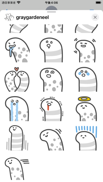gray garden eel sticker Screenshot