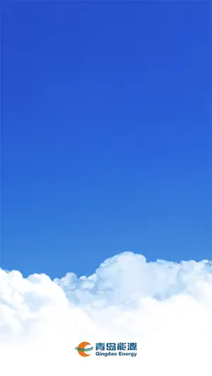 智慧安全生产 screenshot 1