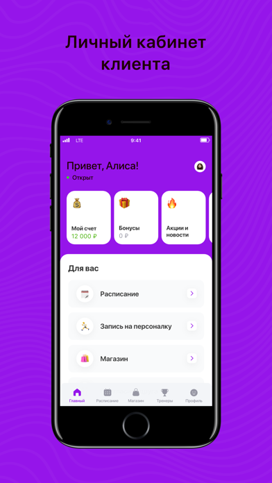 ELEMENT 41 Screenshot