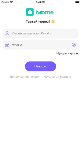Game screenshot Chatlay apk