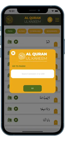 Game screenshot Al-Quran-ul-Kareem hack