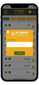 Al-Quran-ul-Kareem screenshot #3 for iPhone