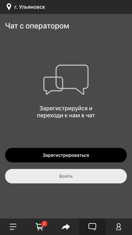 #3. Nom-Nom (iOS) 作者: AMGRAAL, OOO