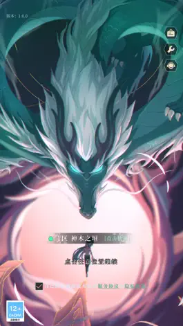 Game screenshot 灵洲 mod apk