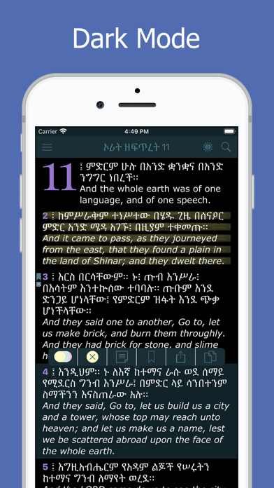 Screenshot #3 pour Amharic Holy Bible Ethiopian