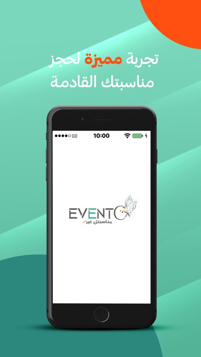 Event Care Screenshot