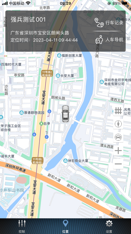 #3. 强兵 (iOS) By: Guangzhou Yisheng Auto Supplies Co., Ltd.