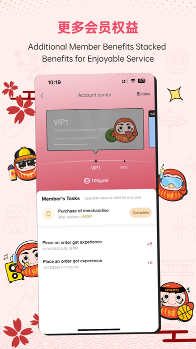 docobuy Screenshot