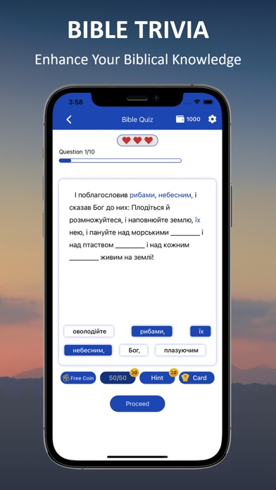Ukrainian Holy Bible (Біблія) Screenshot