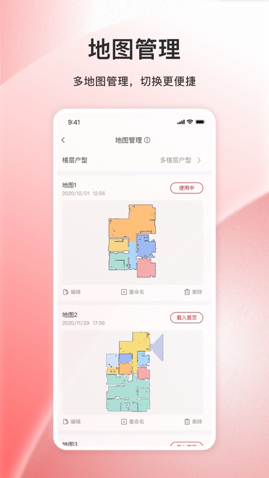 #1. shark pure (iOS) 由: 尚科宁家(中国)科技有限公司