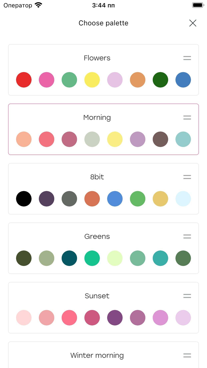 Aesthetic Adult Coloring Book