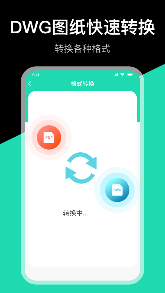 #4. CAD快速看图-dwg手机快速看图，设计图纸工程建筑 (iOS) Által: 浩 殷