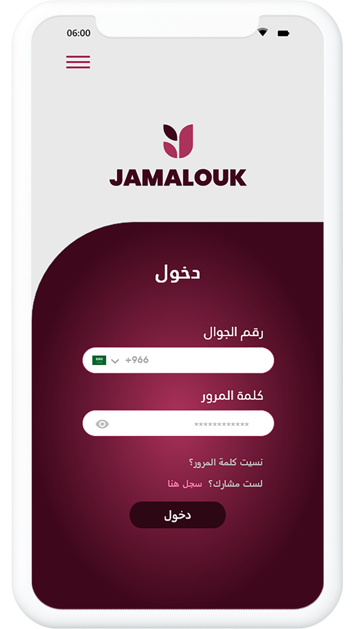 Jamalouk