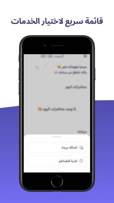 دحيح Screenshot