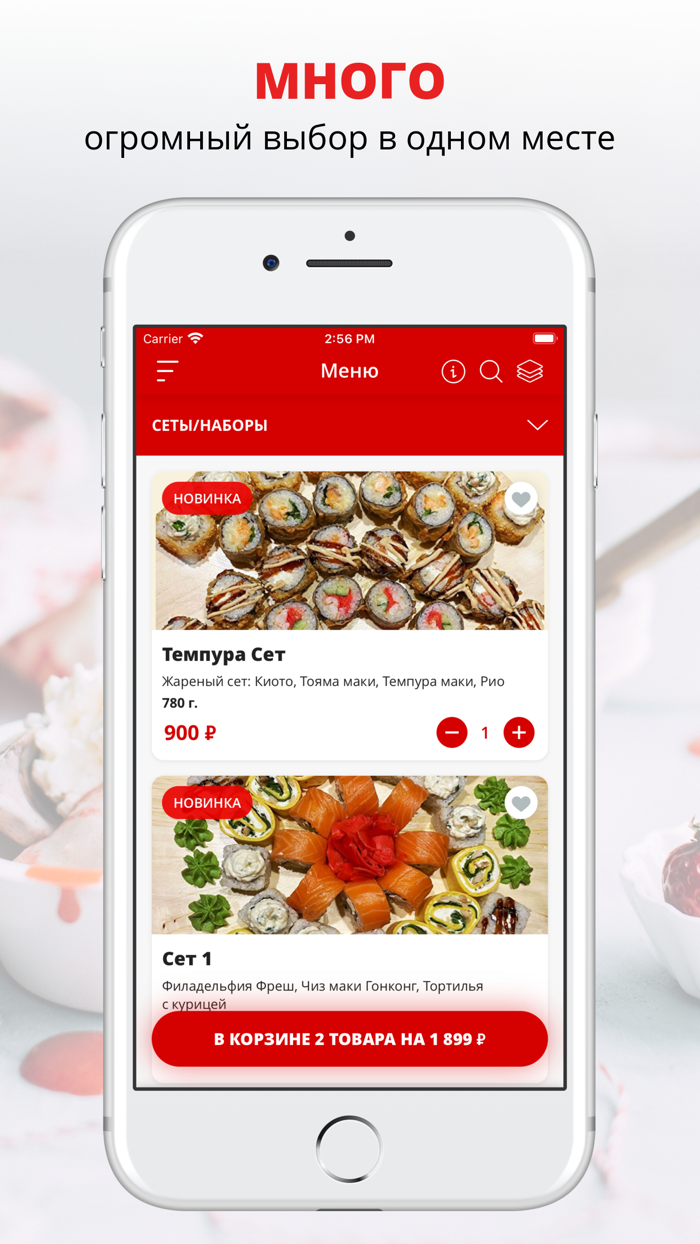 Асахи  Прокопьевск