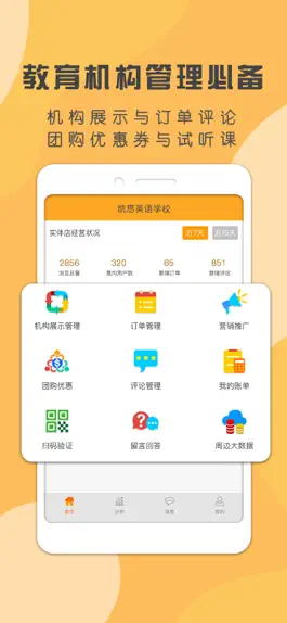 Game screenshot 威斯利助理 mod apk